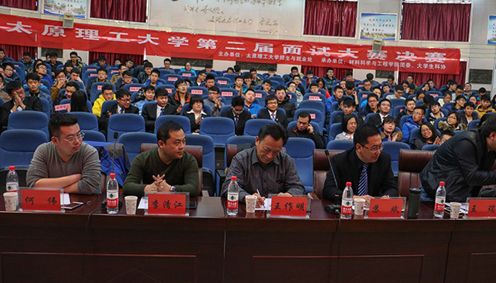 我院学子在44118太阳成城集团第二届模拟面试大赛中取得佳绩 我院学子在44118太阳成城集团第二届模拟面试大赛中取得佳绩