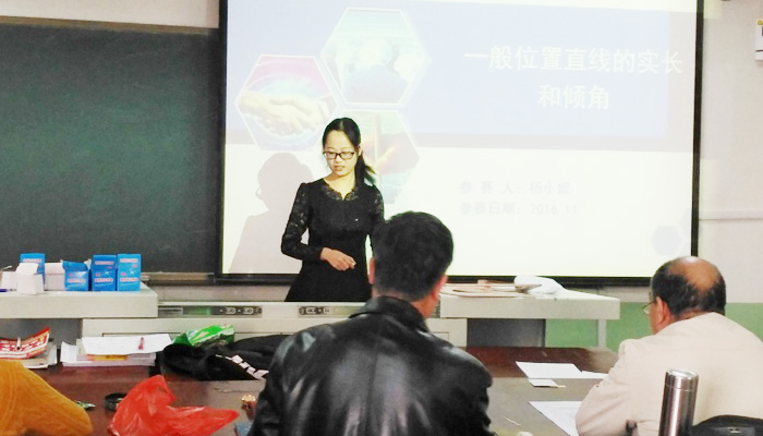 我院教务教学部制图教研室举行第三届青年教师教学基本功竞赛选拔赛 我院教务教学部制图教研室举行第三届青年教师教学基本功竞赛选拔赛