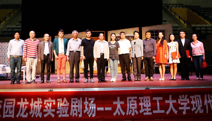 山西省话剧院到我院举行专场演出 山西省话剧院到我院举行专场演出