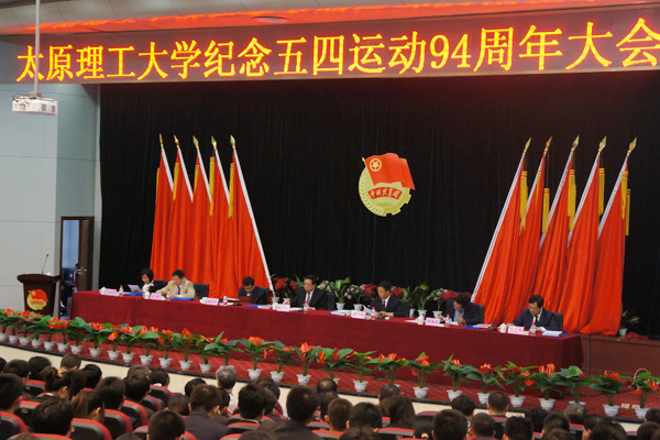 我院团委荣膺“先进基层团组织”称号 我院团委荣膺“先进基层团组织”称号