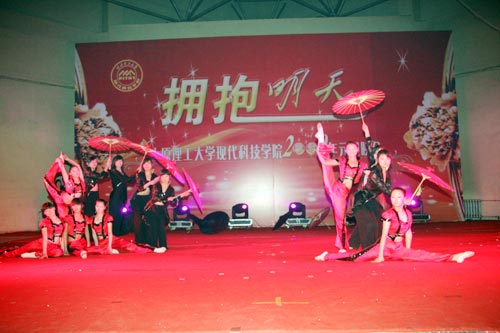 我院举行“拥抱明天”2009年元旦晚会 我院举行“拥抱明天”2009年元旦晚会