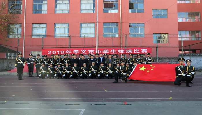 我院国旗护卫队赴孝义四中执行义务升旗任务 我院国旗护卫队赴孝义四中执行义务升旗任务
