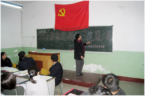 千峰联合学生党支部进行学习实践活动集中学习 千峰联合学生党支部进行学习实践活动集中学习