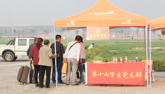 我院十七学生党支部开展迎新志愿服务活动 我院十七学生党支部开展迎新志愿服务活动