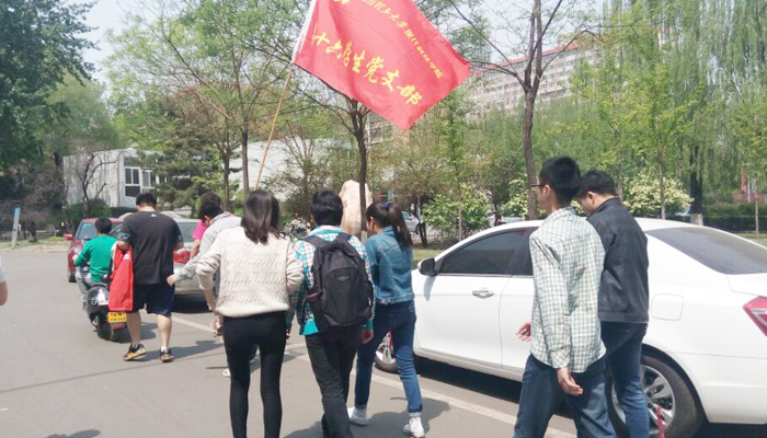 我院第十三、十四、十六学生党支部联合开展以“世界地球日,我们在行动”为主题的系列活动 我院第十三、十四、十六学生党支部联合开展以“世界地球日,我们在行动”为主题的系列活动