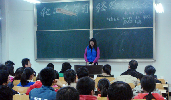 我院团组织在2010级新生中开展学习经验交流会 我院团组织在2010级新生中开展学习经验交流会