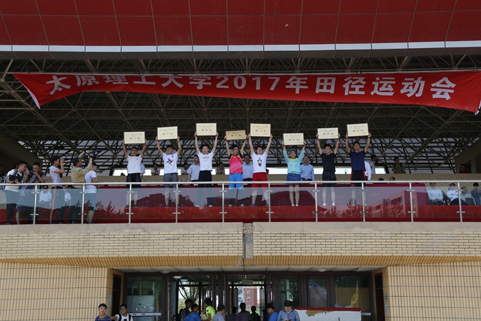 我院代表团在校2017年田径运动会上再创佳绩 我院代表团在校2017年田径运动会上再创佳绩
