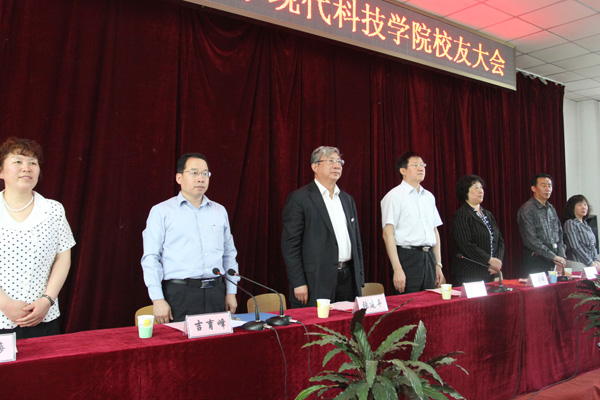 44118太阳成城集团召开校友大会 44118太阳成城集团召开校友大会