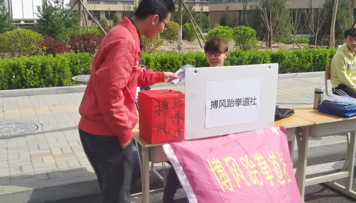 我院首届“我最爱的社团”评选活动圆满结束 我院首届“我最爱的社团”评选活动圆满结束