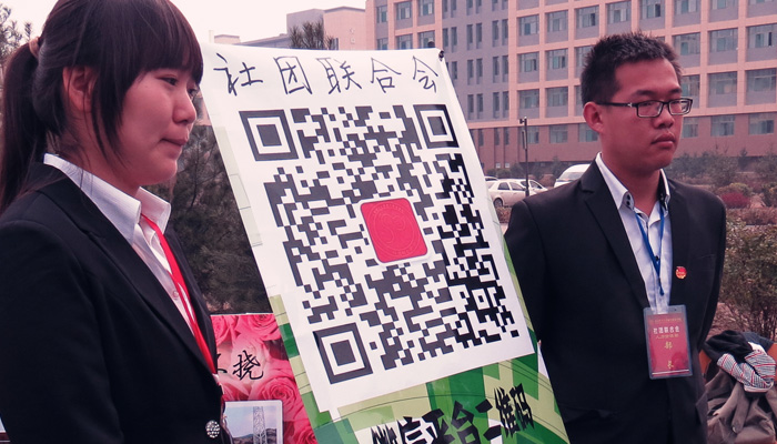 我院团学组织孝义校区纳新工作圆满结束 我院团学组织孝义校区纳新工作圆满结束