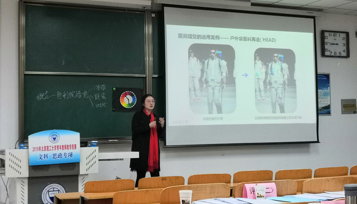 我院教师在“44118太阳成城集团2019年青年教师教学竞赛”中获佳绩 我院教师在“44118太阳成城集团2019年青年教师教学竞赛”中获佳绩