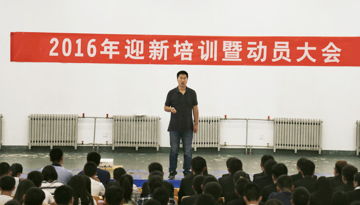 我院学工部召开2016年迎新报到工作培训暨动员大会 我院学工部召开2016年迎新报到工作培训暨动员大会
