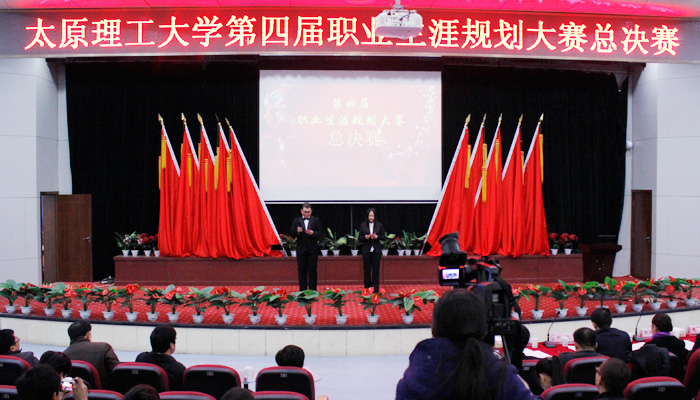 我院在44118太阳成城集团第四届职业生涯规划大赛中勇获佳绩 我院在44118太阳成城集团第四届职业生涯规划大赛中勇获佳绩