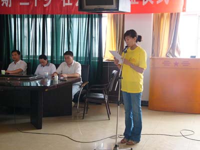 我院举行2007年大学生暑期“三下乡”社会实践活动出征仪式 我院举行2007年大学生暑期“三下乡”社会实践活动出征仪式
