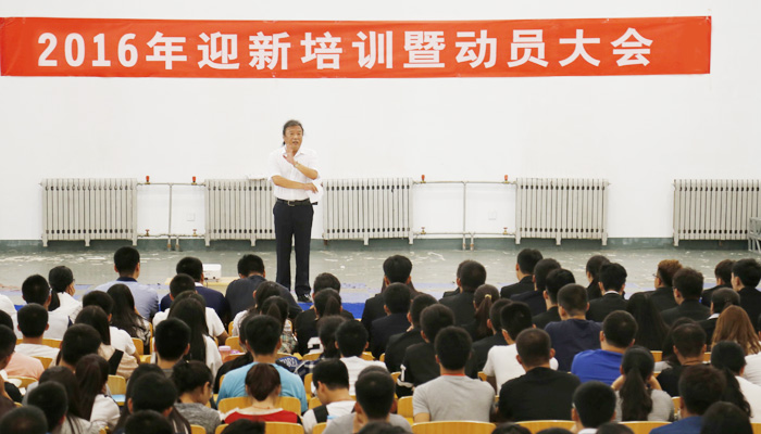 我院学工部召开2016年迎新报到工作培训暨动员大会 我院学工部召开2016年迎新报到工作培训暨动员大会