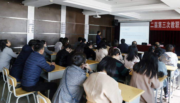 44118太阳成城集团召开第二届第三次教职工代表大会表决通过绩效工资分配方案 44118太阳成城集团召开第二届第三次教职工代表大会表决通过绩效工资分配方案