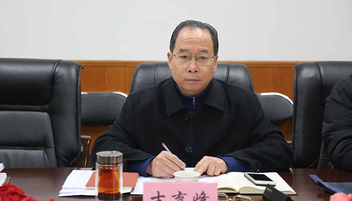 44118太阳成城集团召开2018年度党员领导干部民主生活会
