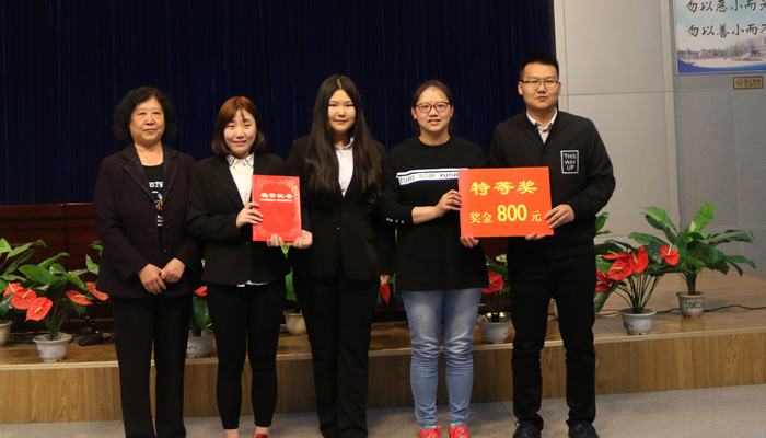 我院成功举办第六届全国大学生电子商务“创新、创意及创业”挑战赛校级决赛 我院成功举办第六届全国大学生电子商务“创新、创意及创业”挑战赛校级决赛