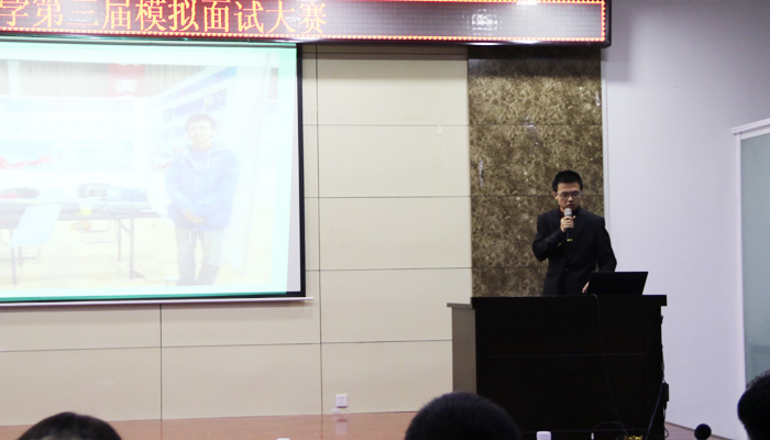 我院在校第三届模拟面试大赛决赛中喜获佳绩 我院在校第三届模拟面试大赛决赛中喜获佳绩