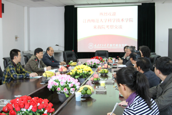 江西师范大学科学技术学院一行来我院考察交流工作 江西师范大学科学技术学院一行来我院考察交流工作