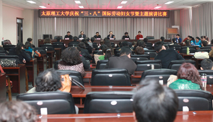 我院在校庆祝“三.八”国际劳动妇女节主题演讲比赛中喜获佳绩 我院在校庆祝“三.八”国际劳动妇女节主题演讲比赛中喜获佳绩