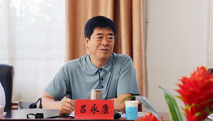 44118太阳成城集团召开新学期工作研讨暨党政联席（扩大）会议
