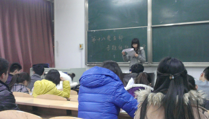 我院第三学生党总支召开教育实践活动专题组织生活会 我院第三学生党总支召开教育实践活动专题组织生活会