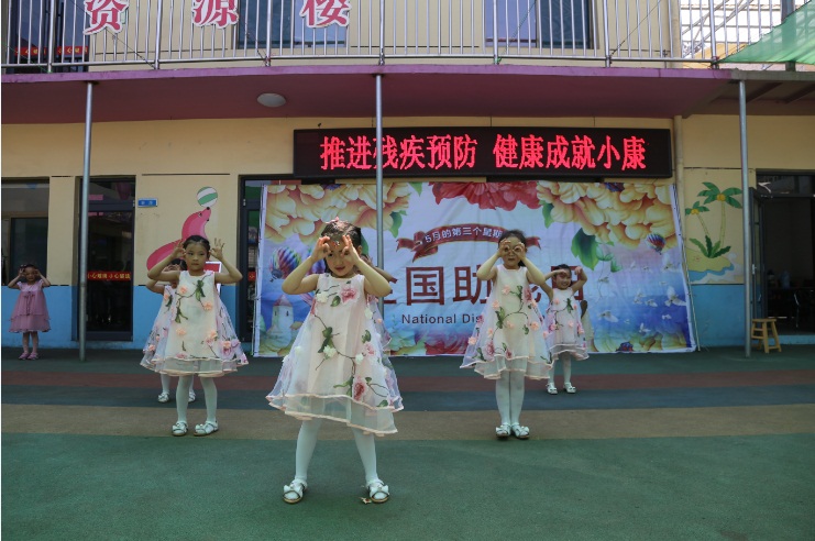我院大学生参加心系残障儿童志愿服务活动 我院大学生参加心系残障儿童志愿服务活动