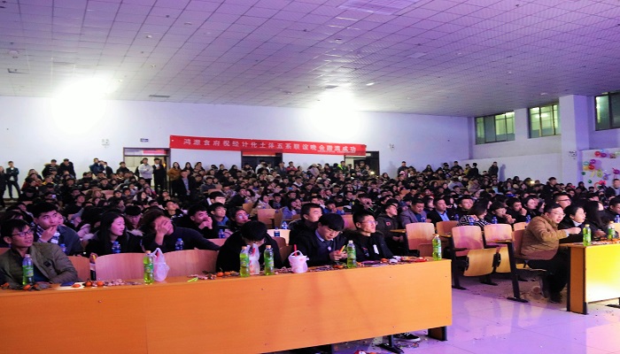 我院学生会成功举办经体化土计五系联谊晚会 我院学生会成功举办经体化土计五系联谊晚会