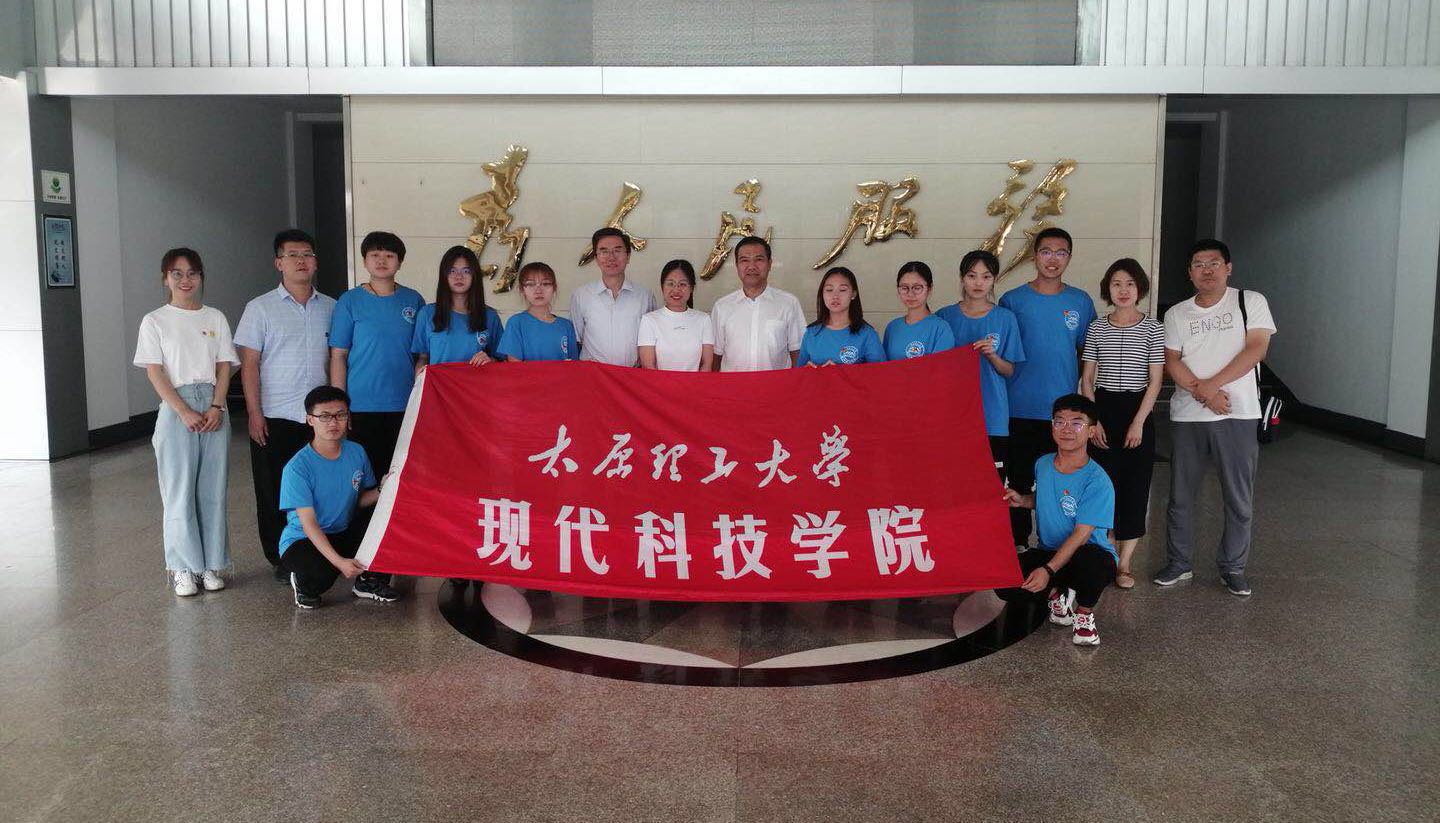 院领导慰问我院暑期社会实践队员 院领导慰问我院暑期社会实践队员