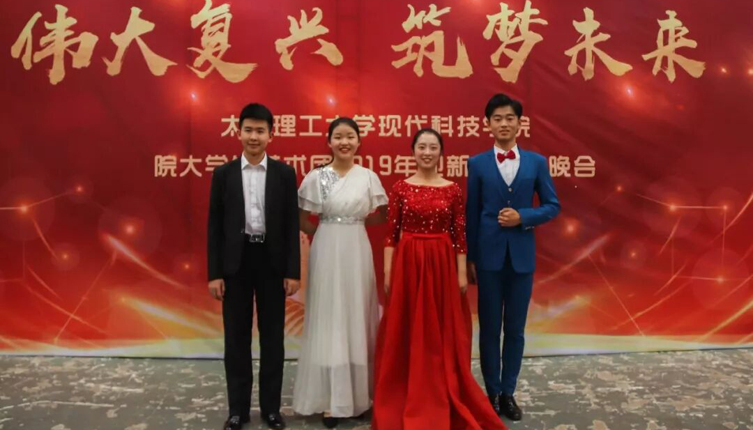 我院成功举办2019年迎新生文艺晚会 我院成功举办2019年迎新生文艺晚会
