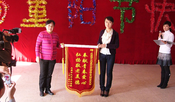 长风联合党支部赴比家美托老院联欢同庆并举行共建“创先争优”实践基地揭牌仪式 长风联合党支部赴比家美托老院联欢同庆并举行共建“创先争优”实践基地揭牌仪式