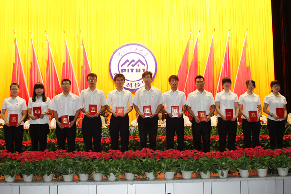我院举行2012届毕业生毕业典礼