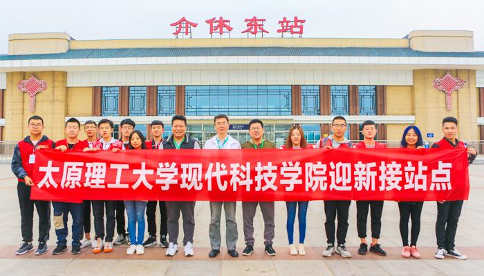 我院2018年迎新工作圆满结束 我院2018年迎新工作圆满结束