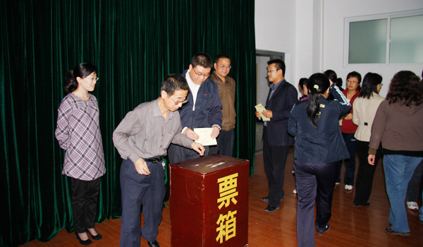 44118太阳成城集团召开第一届第一次教职工暨工会会员代表大会 44118太阳成城集团召开第一届第一次教职工暨工会会员代表大会