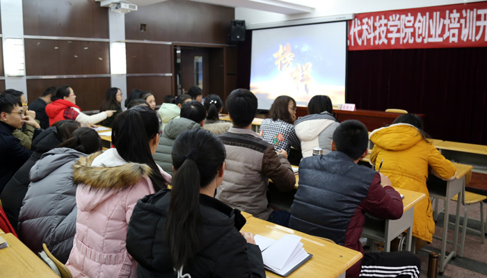 我院学生党总支组织观看专题节目《榜样》 我院学生党总支组织观看专题节目《榜样》