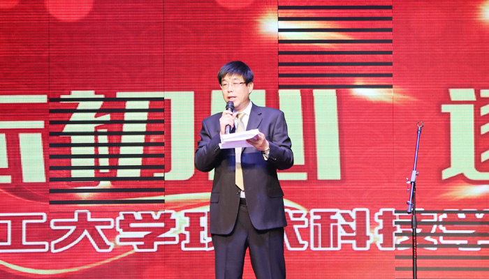 不忘初心,逐梦未来——我院2017年元旦晚会隆重举行 不忘初心,逐梦未来——我院2017年元旦晚会隆重举行