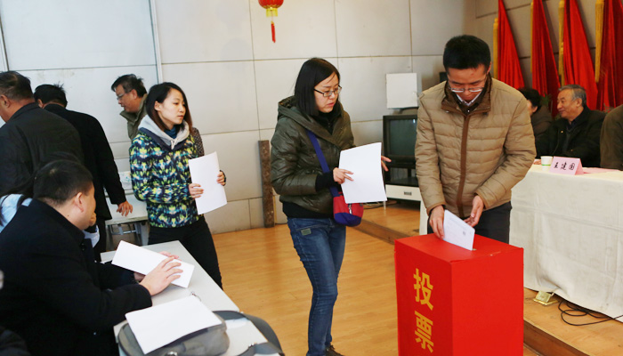 44118太阳成城集团召开教职工大会 44118太阳成城集团召开教职工大会