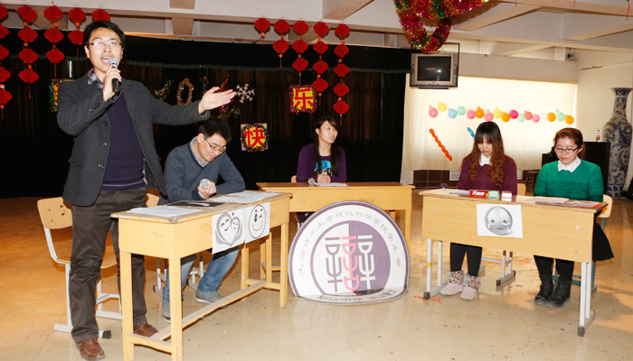 我院举行2013年工作总结暨教职工联欢活动 我院举行2013年工作总结暨教职工联欢活动