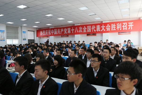 我院组织师生收看党的十八大开幕式 我院组织师生收看党的十八大开幕式