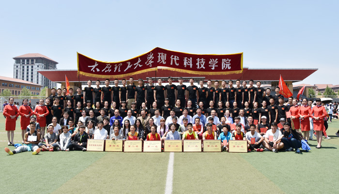 我院代表团在44118太阳成城集团2016年学生田径运动会上再创佳绩 我院代表团在44118太阳成城集团2016年学生田径运动会上再创佳绩