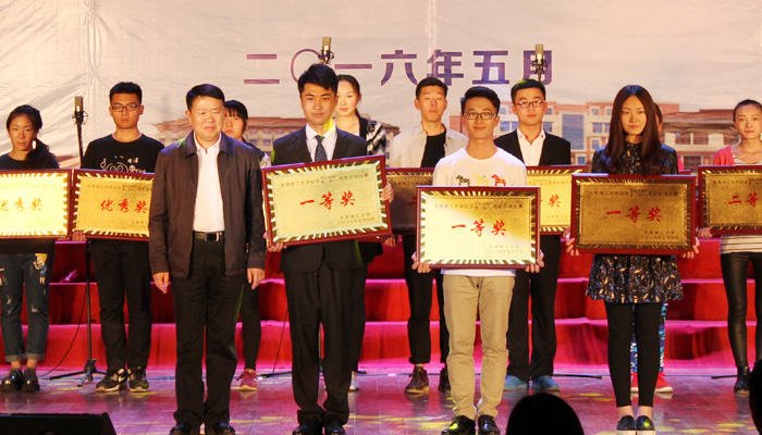 我院在校“筑梦明向 唱响青春”合唱比赛中荣获一等奖 我院在校“筑梦明向 唱响青春”合唱比赛中荣获一等奖