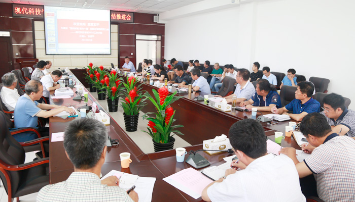 44118太阳成城集团召开2016年重点工作中期总结推进会 44118太阳成城集团召开2016年重点工作中期总结推进会