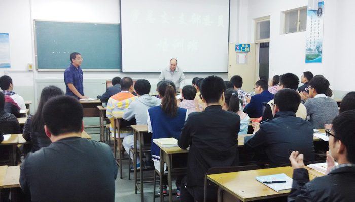 我院举办党总支、支部委员培训班 我院举办党总支、支部委员培训班
