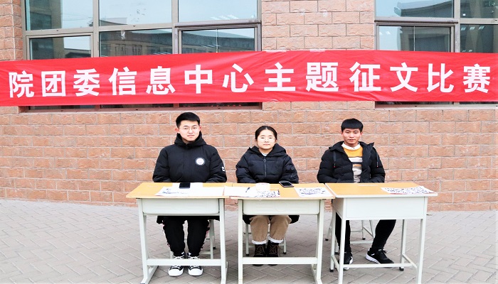 我院成功举办“6125832”主题征文大赛 我院成功举办“6125832”主题征文大赛