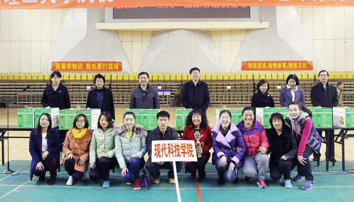 我院在校庆祝“三·八”节趣味体育比赛上喜获佳绩 我院在校庆祝“三·八”节趣味体育比赛上喜获佳绩
