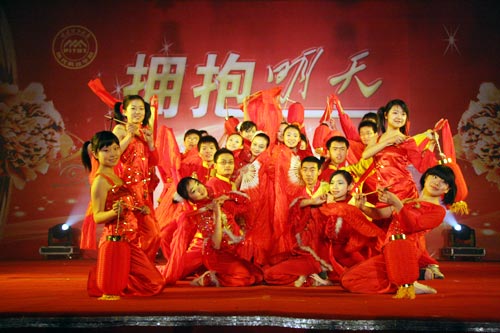 我院举行“拥抱明天”2009年元旦晚会 我院举行“拥抱明天”2009年元旦晚会