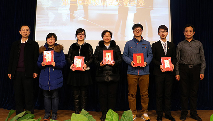 我院学子在44118太阳成城集团第二届模拟面试大赛中取得佳绩 我院学子在44118太阳成城集团第二届模拟面试大赛中取得佳绩