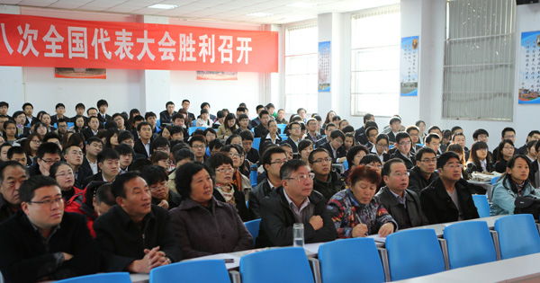 我院组织师生收看党的十八大开幕式 我院组织师生收看党的十八大开幕式