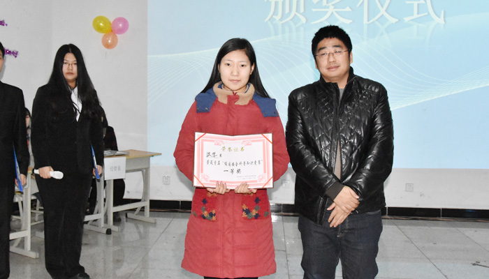 我院第一届校园安全科普知识竞赛圆满落幕 我院第一届校园安全科普知识竞赛圆满落幕